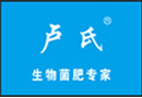 復(fù)合生物肥