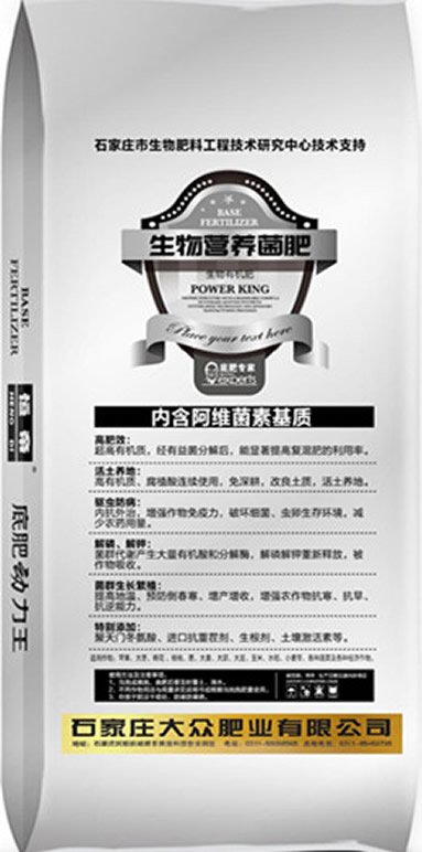  菌劑廠家